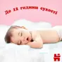 ПОДГУЗ-ТРУСИКИ HUGGIES PANTS 4 (9-14 кг) №36 Girl