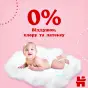 ПОДГУЗ-ТРУСИКИ HUGGIES PANTS 4 (9-14 кг) №36 Girl