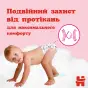 ПОДГУЗ-ТРУСИКИ HUGGIES PANTS 4 (9-14 кг) №36 Girl