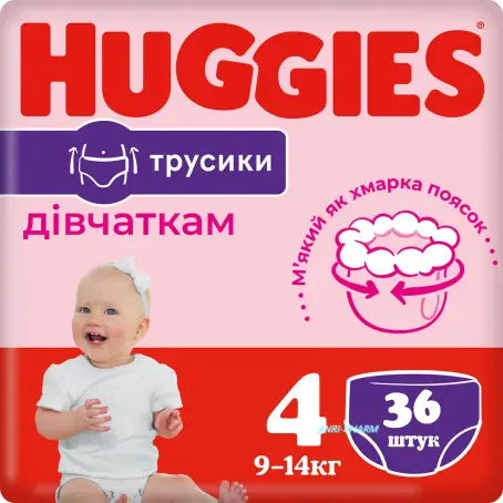 Подгузники-трусики Huggies Pants детские, для девочек, размер 4, 9-14 кг, 36 шт