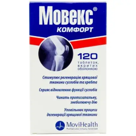 Мовекс Комфорт №120 таблетки