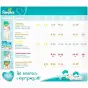 Подгузники 60 шт Памперс Active Baby 11-16 кг