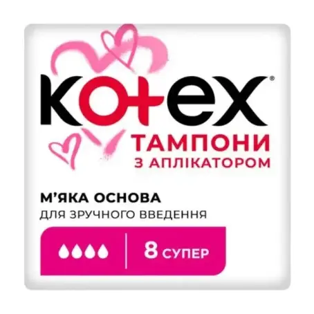 Тампони Kotex Super с апликатором, 8 шт