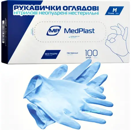 ПЕРЧАТКИ СМОТР. MP MEDPLAST р.M нитрил. н/стер. б/пудр. текстур. 1 ШТУКА