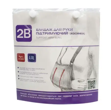 Бандаж для руки поддерживающий (косынка) 2B 9902, размер L/XL