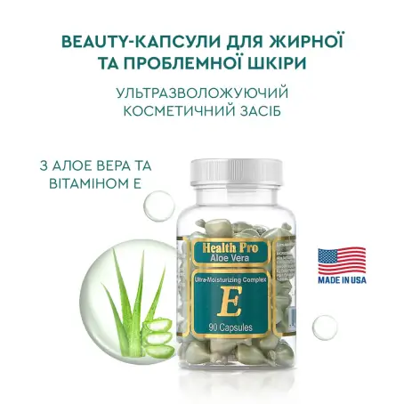 КОМПЛЕКС ALOE VERA увл. для лица и шеи с алоэ и вит Е №90 капс