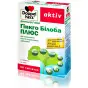 ДОППЕЛЬГЕРЦ АКТИВ ГІНКГО БІЛОБА ПЛЮС №60 табл.