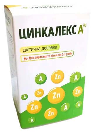 ЦИНКАЛЕКС А 3 г, 8 порций в саше-пакетах