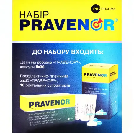 ПРАВЕНОР НАБІР №30 капс.+№10 суп. рект.