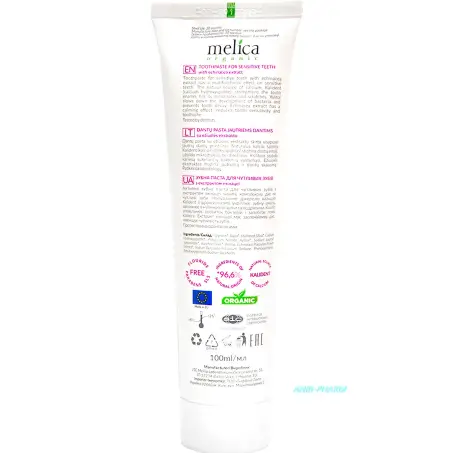 Зубная паста MELICA Organic для чутл. зубів з екстр. ехінацеї 100 мл