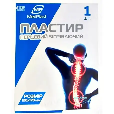 ПЛАСТ. МР MEDPLAST ПЕРЦ. зігр. 12 х 17 см