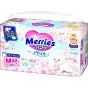 ПІДГУЗ-ТРУСИКИ MERRIES JUMBO р.M (6-11 кг) №33