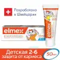 З.П. ДИТ. COLGATE ELMEX 2-6 років 50 мл