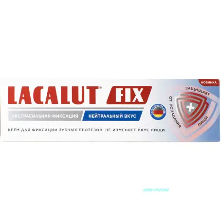 Зубной крем Lacalut Fix для фиксации зубных протезов нейтральный вкус 40 мл