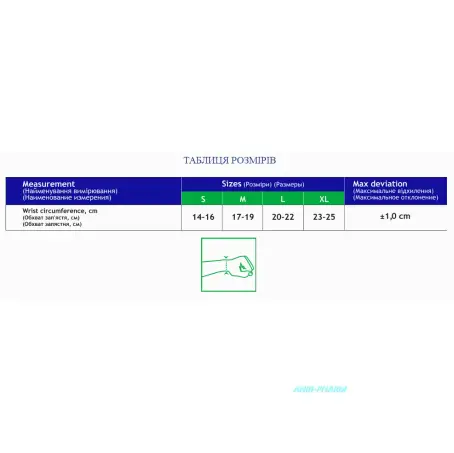 БАНДАЖ ДЛЯ ПРОМЕНЕВО-ЗАП. СУГЛ. MEDTEXTILE р.ХL еласт. 8506