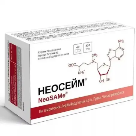 Неосейм NeoSAMe капсулы №40