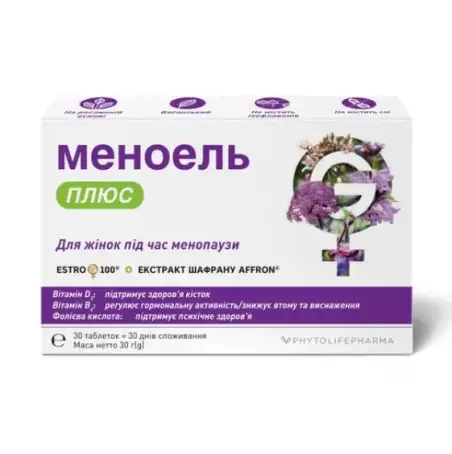 Меноэль Плюс таблетки №30