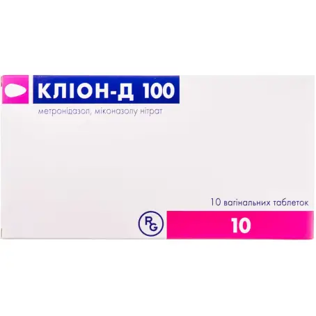 Кліон-Д 100 таблетки вагінальні №10