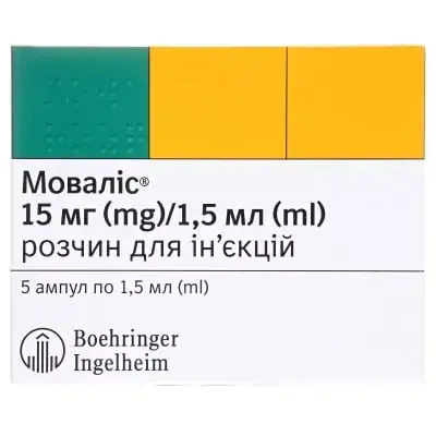 Мовалис раствор для инъекций 15 мг/1,5 мл ампула 1,5 мл №5