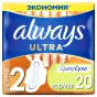 ПРОКЛ ALWAYS ULTRA DUO NORMAL 20 ШТ