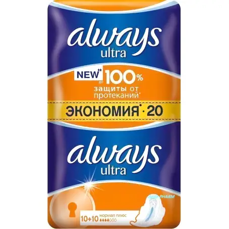 ПРОКЛ ALWAYS ULTRA DUO NORMAL 20 ШТ