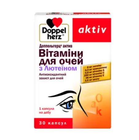 Доппельгерц актив Витамины для глаз с Лютеином капсулы №30