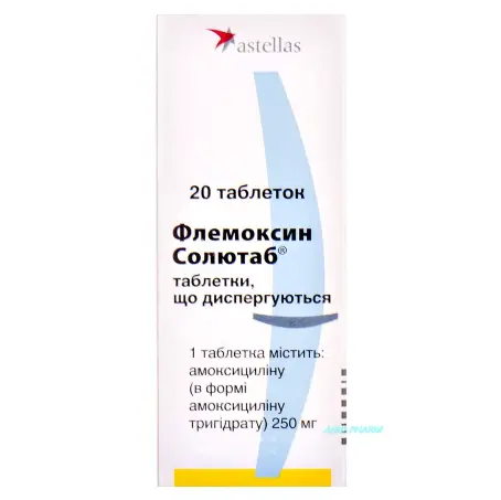 Флемоксин Солютаб таблетки диспергируемые 250 мг №20