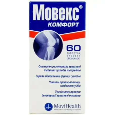 Мовекс Комфорт №60 таблетки