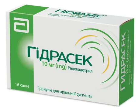 Гидрасек гранулы д/ор. сусп. по 10 мг №16 в саше
