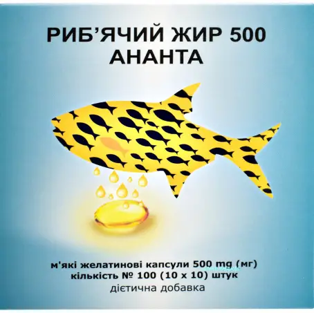 РЫБИЙ ЖИР 500 мг N100 капс. блист.