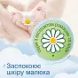 САЛФ. ВЛАЖН. ДЕТ. SMILE BABY экстр. ромашки и алоэ №72 с клапаном