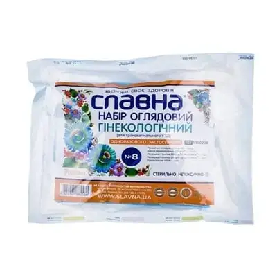 НАБІР ГІНЕКОЛ. ОГЛЯД. СЛАВНА №8 щіт.+серв.+бах.+рукав.