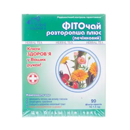 Фиточай Ключи Здоровья №11 Расторопша Плюс по 1.5 г №20 в фил.-пак.