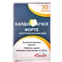 КАРДИОМАГНИЛ ФОРТЕ 150 мг №30 табл. п/о