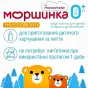 МИНВОДА МОРШИНКА 6 л н/г