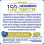 СМЕСЬ МОЛОЧН. NAN 3 OPTIPRO с 12 мес. 400 г