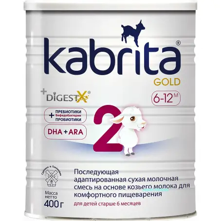 СМЕСЬ МОЛОЧН. KABRITA 2 GOLD на основе коз. молока 6-12 мес. 400 г