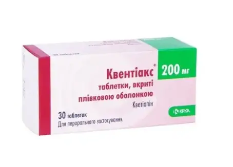 КВЕНТІАКС 200 мг №30 табл. в/о