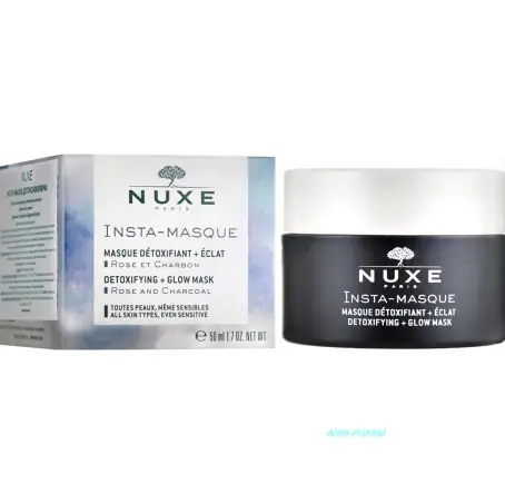 МАСКА NUXE Insta-Masque Detoxifying для лица 50 мл