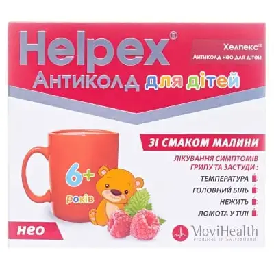 ХЕЛПЕКС АНТИКОЛД НЕО ДЛЯ ДІТ. /МАЛИНА/ 2,5 г №6 пор. саше