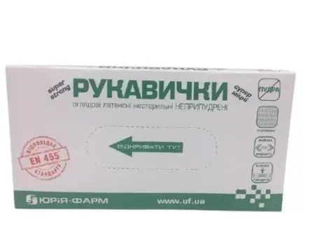 РУКАВИЧКИ ОГЛЯД. р.6,5 пара латекс. н/стер. н/припудр.