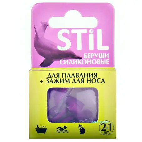 БЕРУШІ STIL силік. для плав. пара + заж. для носу