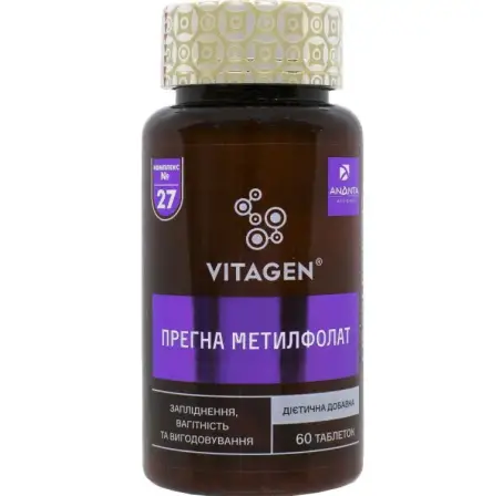 Витаджен №27 VITAGEN Прегна Метилфолат №60 табл.