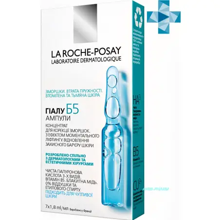 LA ROCHE POSAY ГІАЛУ Б5 КОНЦЕНТР. Дерматолог. для кор. зморшок з еф. ліфтингу 1,8 мл №7 р-н амп.