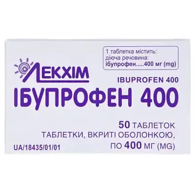 ІБУПРОФЕН 400 400 мг №50 табл. в/о