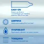 Презервативы DUREX Invisible Extra Lubricated №3