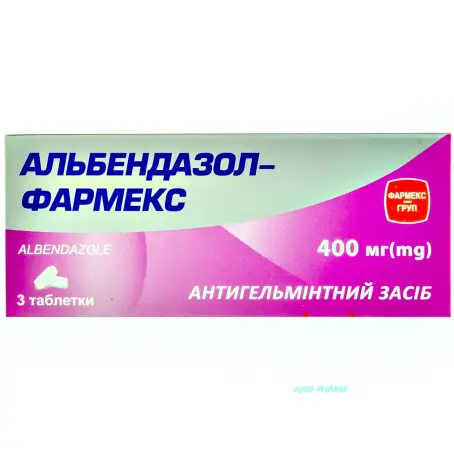 Альбендазол-фармекс 400 мг №3 табл.