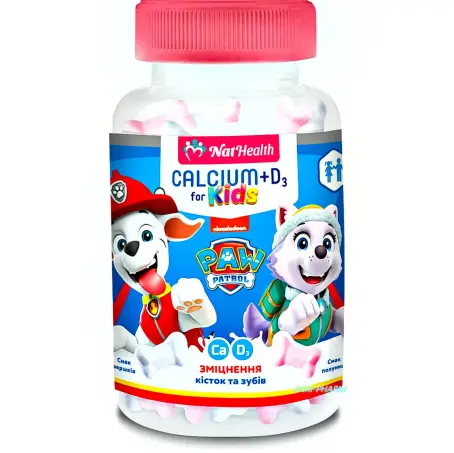 Кальций+ вит.D3 для детей Nathealth,пастилки,№30 