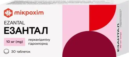 Езантал 10 мг №30 табл.