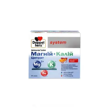 Доппельгерц System Магний+ Калий цитрат порошок №40 в саше